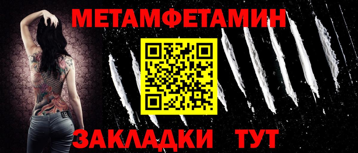 Amphetamine 97% Новомосковск