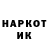 Метадон VHQ Thebigem