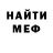 МЕТАДОН VHQ Walter Dayrit