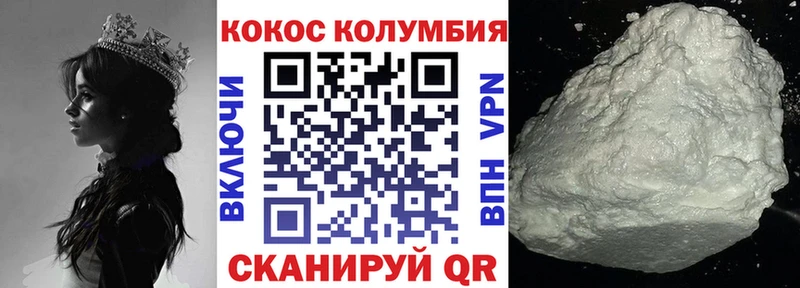 сколько стоит  мориарти как зайти  КОКАИН Columbia  Новомосковск 