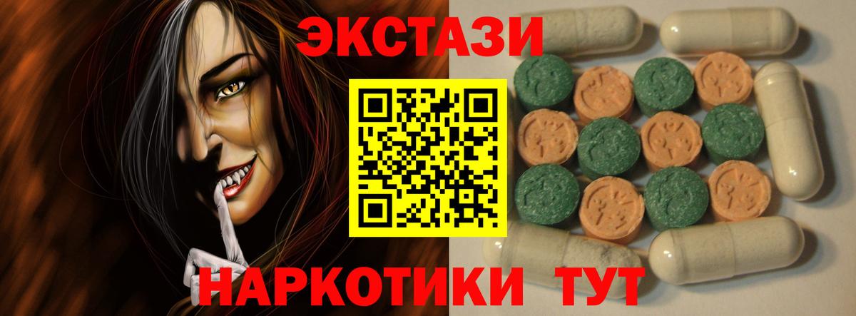 ЭКСТАЗИ louis Vuitton Новомосковск