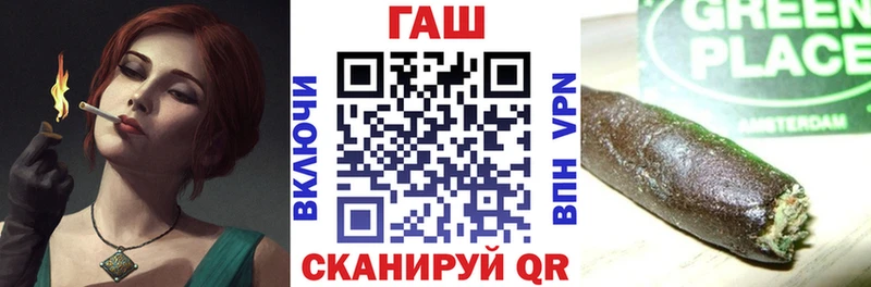 дарнет шоп  Новомосковск  ГАШ Ice-O-Lator 