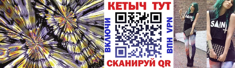 Кетамин ketamine  Новомосковск 