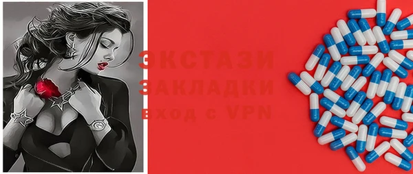 MDMA Premium VHQ Алзамай