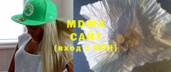 COCAINE Алексеевка