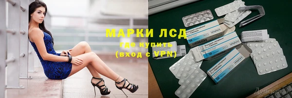 COCAINE Алексеевка