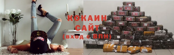 COCAINE Алексеевка
