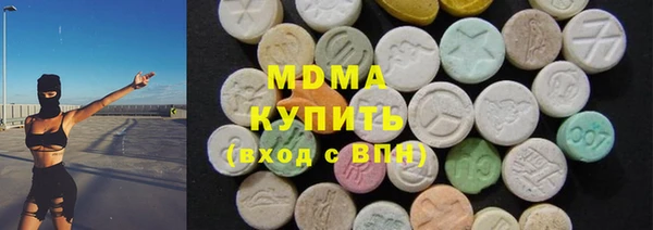 MDMA Premium VHQ Алзамай
