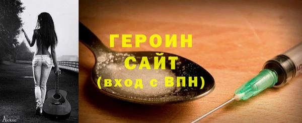 MDMA Новозыбков
