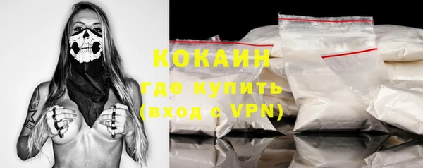 кокаин перу Алексин