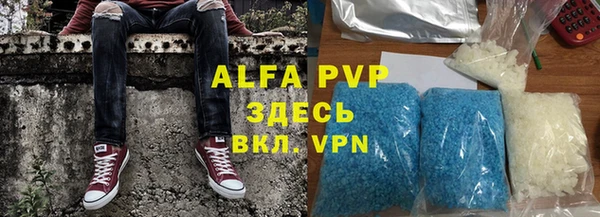 MDMA Premium VHQ Алзамай