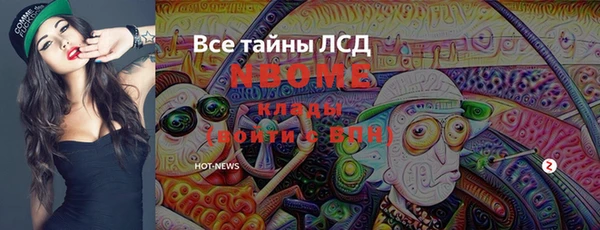 MDMA Premium VHQ Алзамай