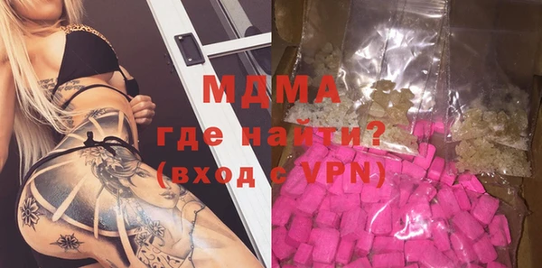 COCAINE Алексеевка