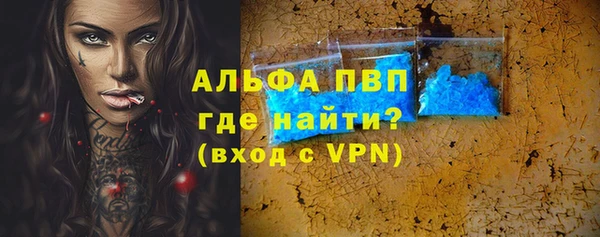 MDMA Premium VHQ Алзамай