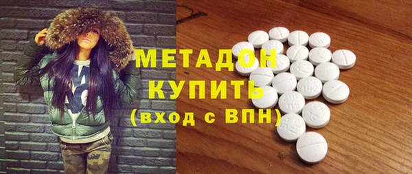 MDMA Premium VHQ Алзамай