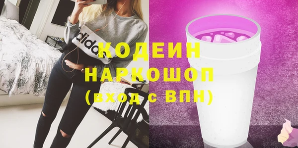 кокаин перу Алексин