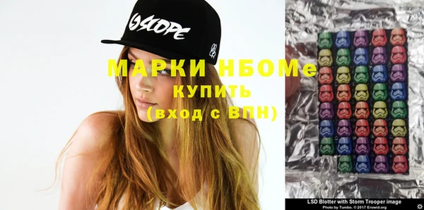 MDMA Premium VHQ Алзамай