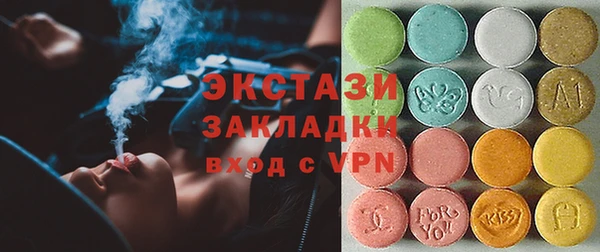 трава Новокубанск
