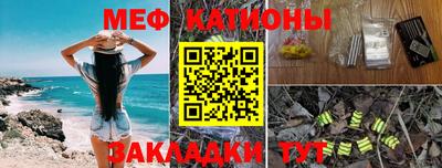 стаф Анапа