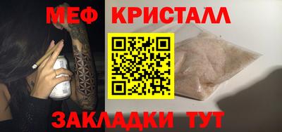 jwh Ангарск