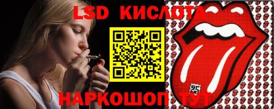 стаф Анапа