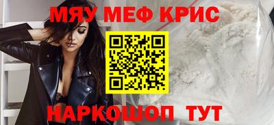 стаф Анапа