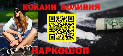 стаф Анапа