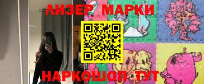 гидропоника Анжеро-Судженск