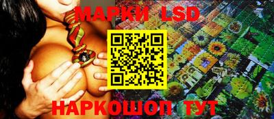 jwh Ангарск
