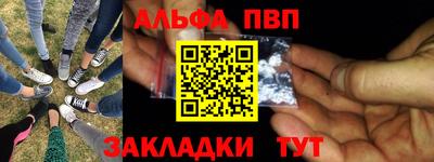 jwh Ангарск