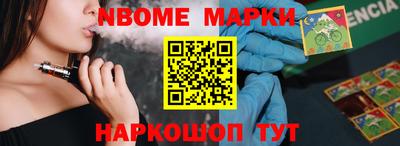 jwh Ангарск