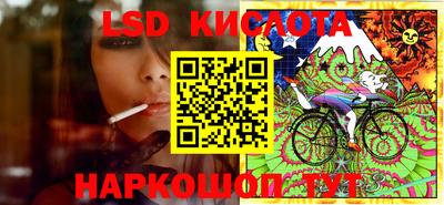 jwh Ангарск