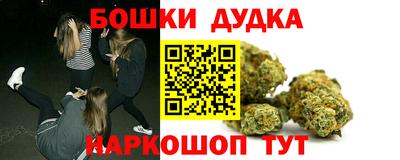 jwh Ангарск