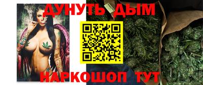 стаф Анапа