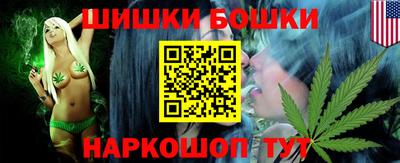 стаф Анапа