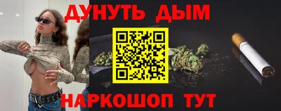 стаф Анапа