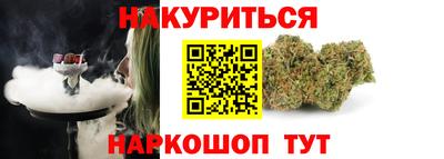 jwh Ангарск