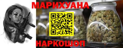 jwh Ангарск