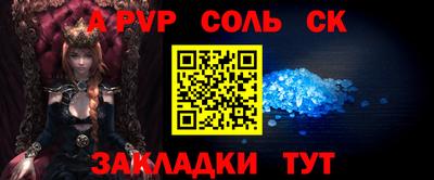 стаф Анапа