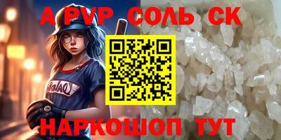 jwh Ангарск