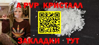 гидропоника Анжеро-Судженск