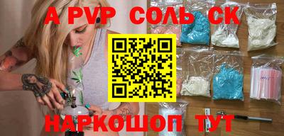 jwh Ангарск