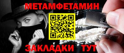 стаф Анапа