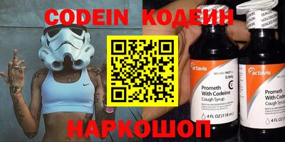 стаф Анапа