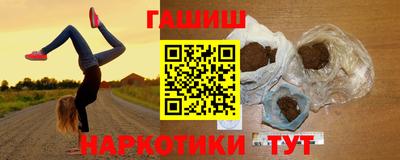 стаф Анапа