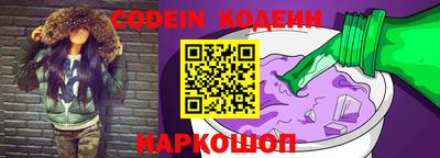 jwh Ангарск
