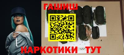 стаф Анапа