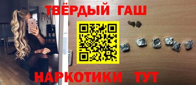 jwh Ангарск