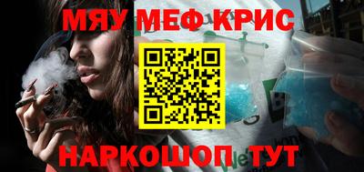 jwh Ангарск