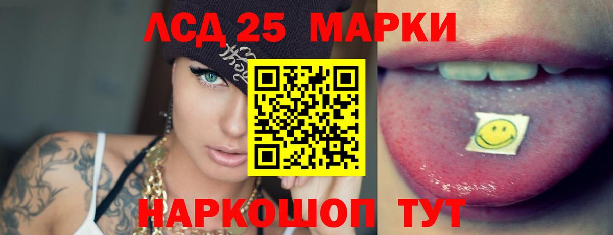 ЛСД экстази кислота  ЛСД экстази  Вход с VPN  Новомосковск  ЛСД экстази ecstasy 